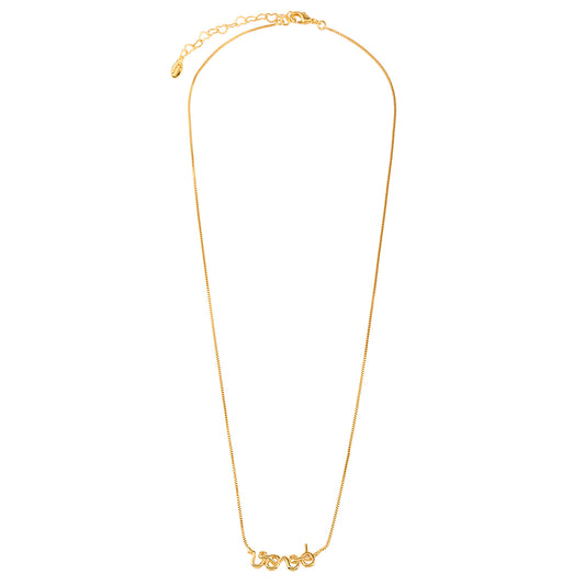 Colar Escrita Vovó Dourado